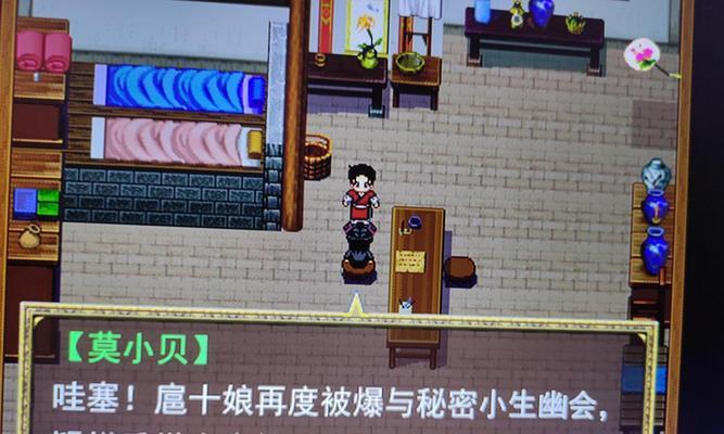 《好家伙养成小游戏攻略大揭秘！》（成就好家伙养成大神，尽在此文）