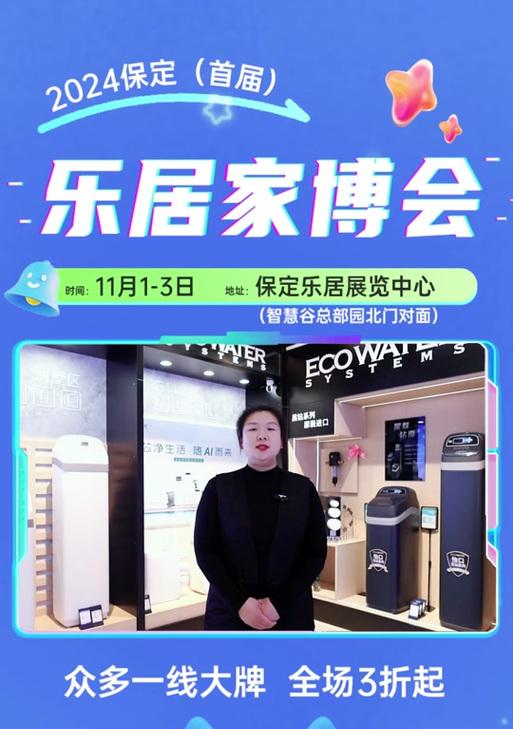 保定秋博会游戏攻略（探索保定秋博会的神秘世界，享受游戏的乐趣与挑战！）