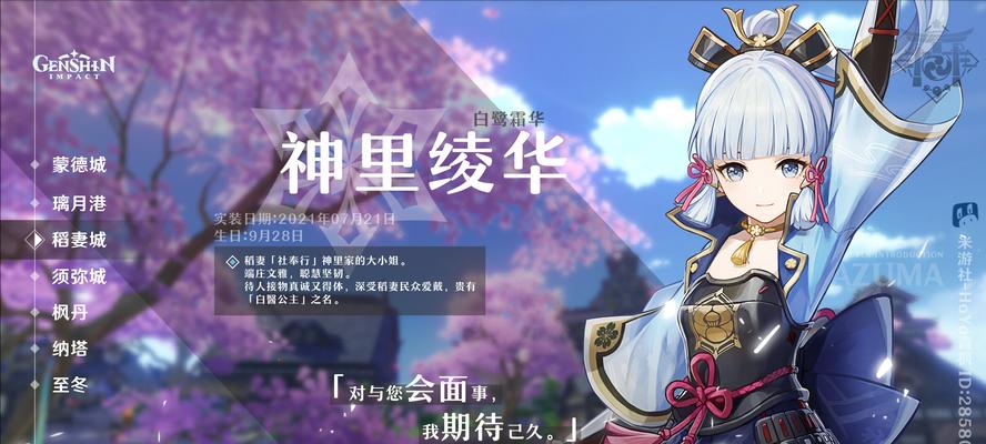 《无尽光环，战无不胜！》（攻略原神中光环系统，助你取得战斗的胜利！）