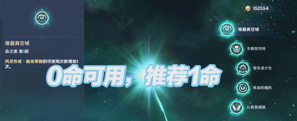 原神手游砂糖攻略（揭秘原神手游中砂糖角色的技能及使用技巧）