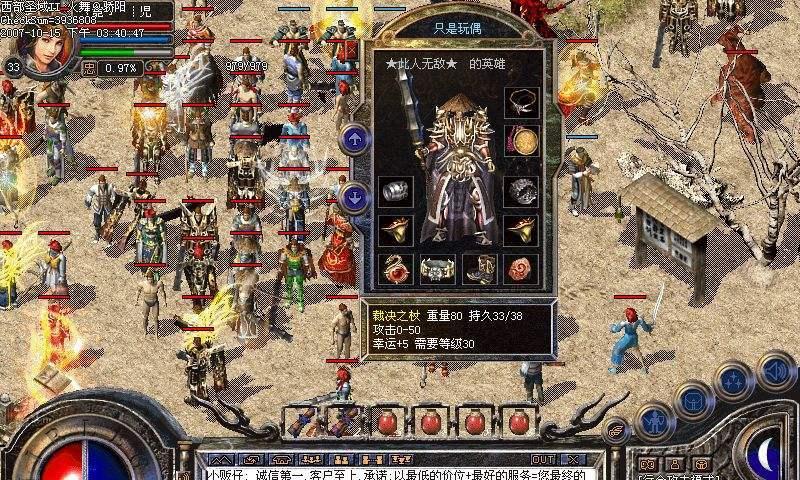 《探秘原神深渊第12层攻略》（击败强敌、解锁宝藏，为你的冒险之旅加点料！）