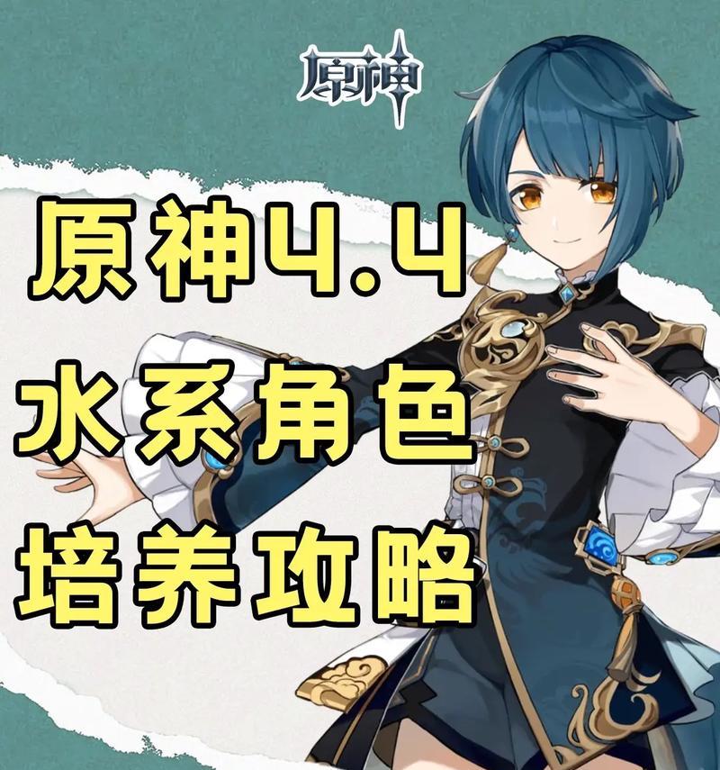 原神duanyo新手攻略（带你玩转原神duanyo，成为最强大的冒险家！）