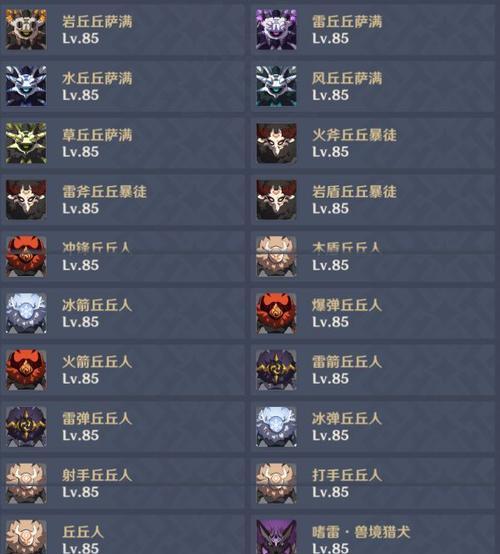 原神无限士兵攻略（解锁神秘技巧，征服无尽敌军！）
