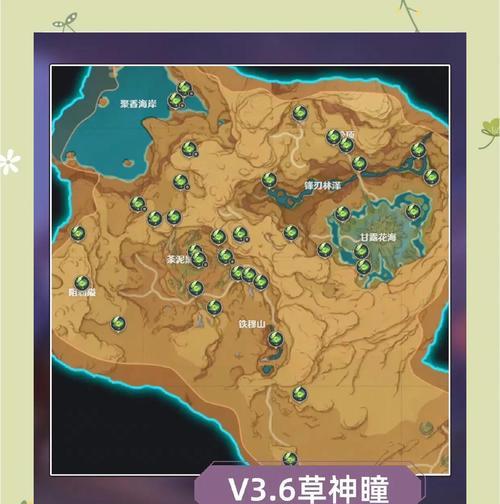 原神3.4版本草神培养攻略（解锁草神全新姿态，打造强力队伍）