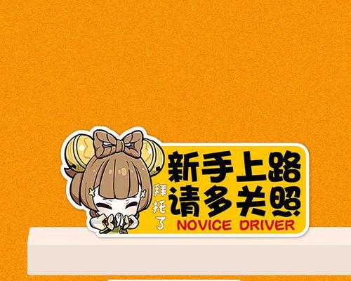 原神新手上路攻略（如何在原神中成为一名顶尖冒险者）