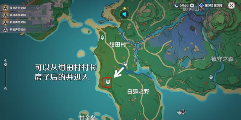 原神宝藏任务攻略（解密原神中的宝藏任务，挖掘隐藏的财富）