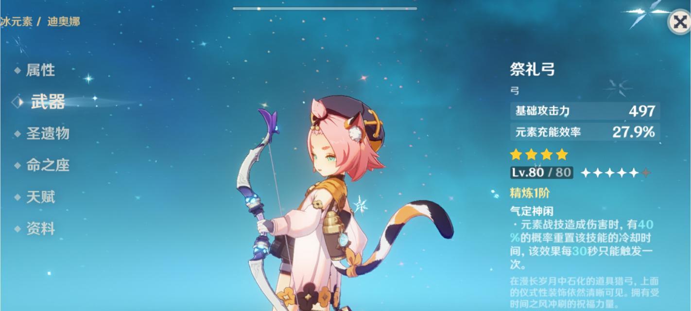 《原神抓猫攻略》（与可爱的小伙伴们共度时光的秘籍）