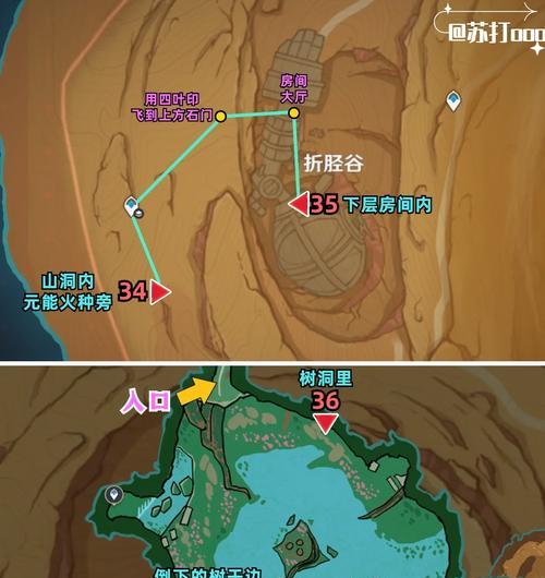 原神代肝岩神瞳攻略（探寻岩神瞳的秘密，打通岩神瞳任务流程）