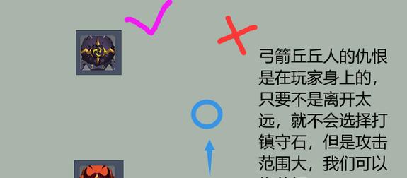 原神中镇石攻略（解密、挑战、战胜，打造你的完美冒险之旅）