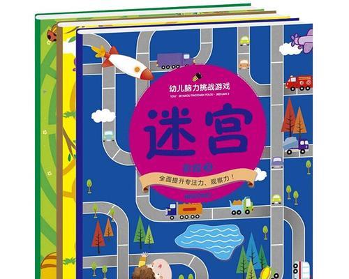 小学生游戏大冒险攻略（用智慧与勇气，小学生们一起展开惊险刺激的冒险之旅！）